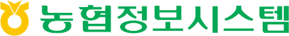 농협정보시스템